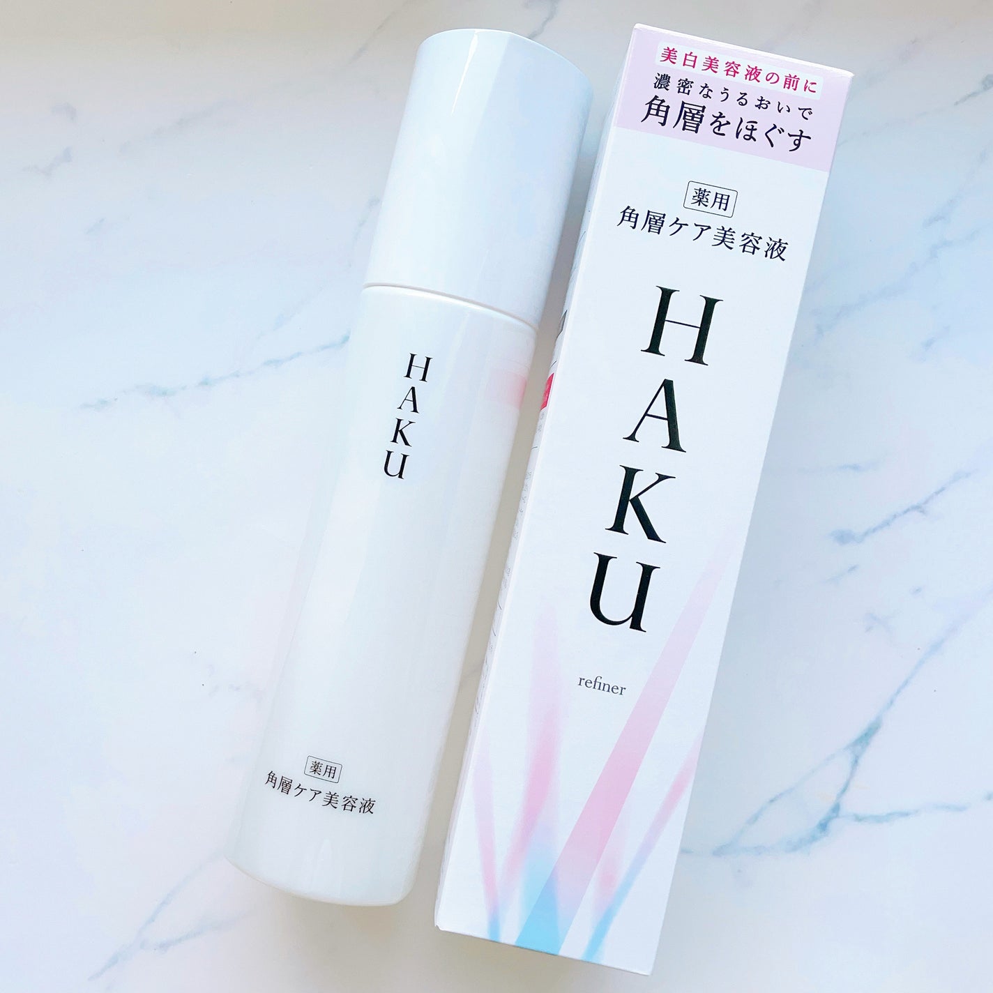 角層ケア美容液 リファイナー/HAKU/美容液を使ったクチコミ(1枚目)