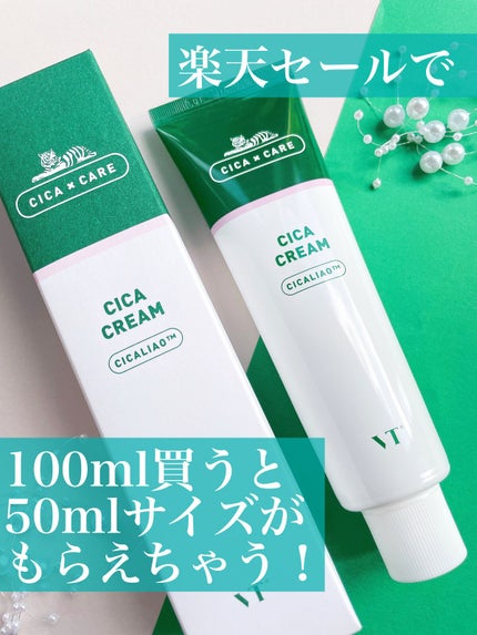 CICA クリーム/VT/フェイスクリームを使ったクチコミ(4枚目)