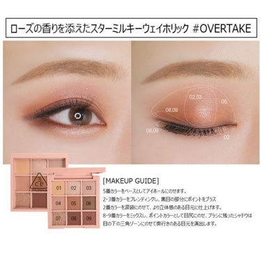 3CE MOOD RECIPE MULTI EYE COLOR PALETTE/3CE/アイシャドウパレットを使ったクチコミ（3枚目）