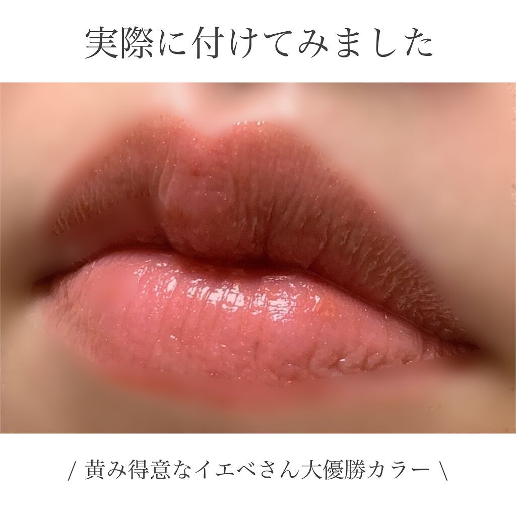 【旧】ディオール アディクト リップ マキシマイザー/Dior/リップグロスを使ったクチコミ(6枚目)