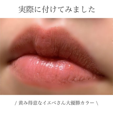 【旧】ディオール アディクト リップ マキシマイザー/Dior/リップグロスを使ったクチコミ(6枚目)