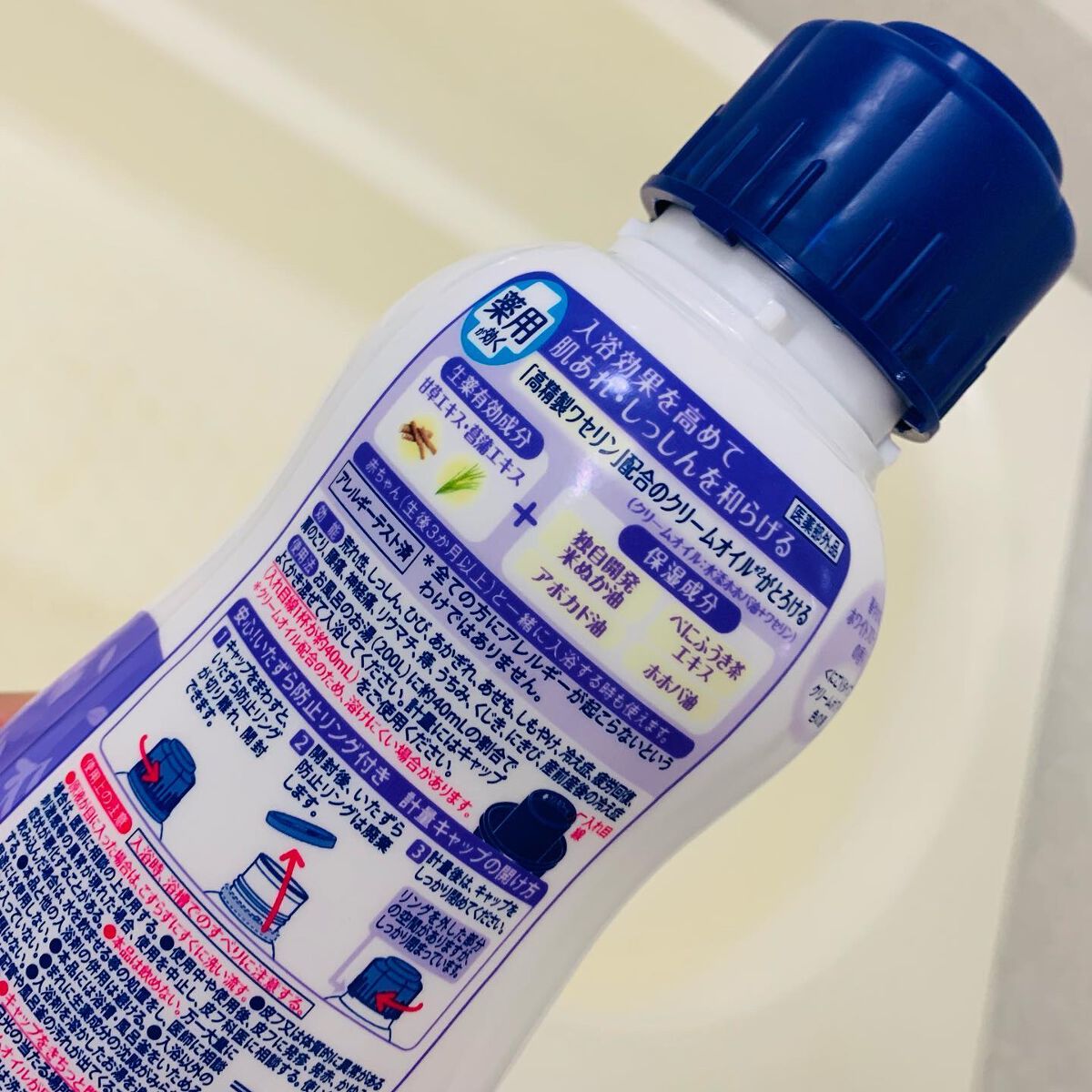 濃厚しっとり入浴液 ホワイトフローラルの香り/薬用ソフレ/保湿系入浴剤を使ったクチコミ(7枚目)