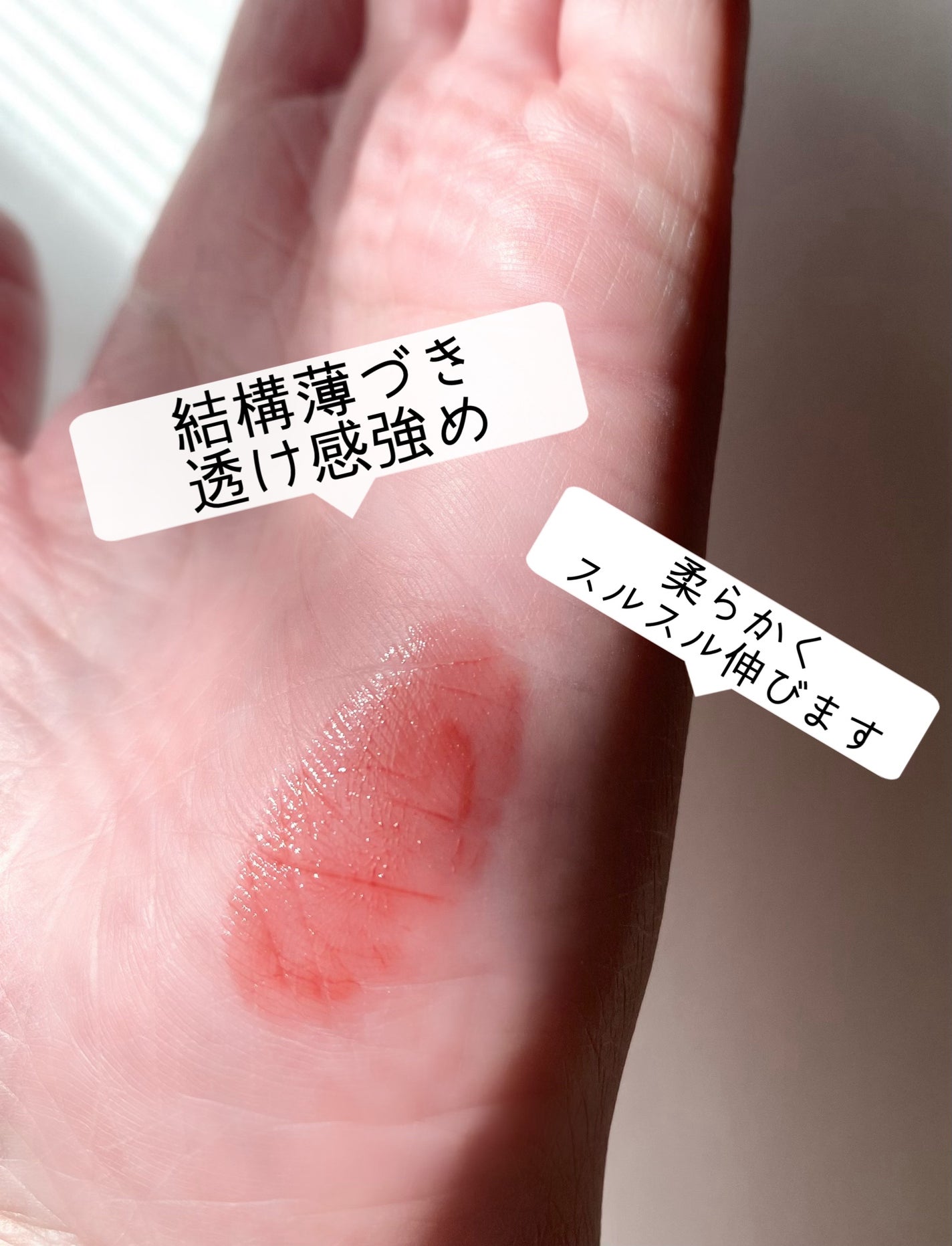 色も香りも楽しめるオーガニックなカラーリップ/からだWelcia・くらしWelcia/リップクリームを使ったクチコミ(3枚目)