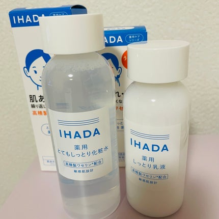 薬用ローション(とてもしっとり)/IHADA/化粧水を使ったクチコミ(1枚目)