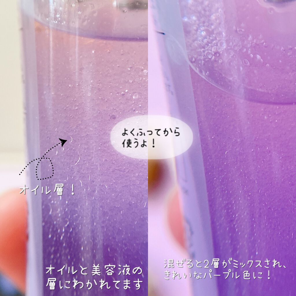 メイクアップフィクシングミスト/COSCOS/フィックスミストを使ったクチコミ(3枚目)