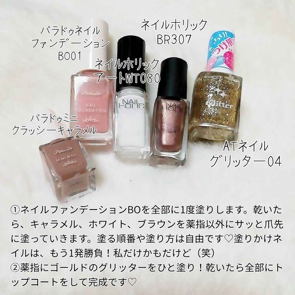 AT ネイルグリッター/Art Collection/マニキュアを使ったクチコミ(4枚目)
