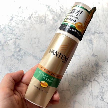 インテンシブ ヴィタミルク 洗い流さないトリートメント 細い・ボリュームがない髪用/パンテーン/ヘアミルクを使ったクチコミ(1枚目)