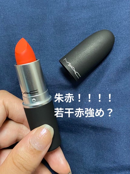 パウダーキス リップスティック/M・A・C/口紅を使ったクチコミ(2枚目)