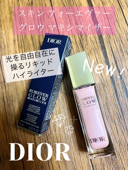 ディオールスキン フォーエヴァー グロウ マキシマイザー/Dior/ハイライトを使ったクチコミ(1枚目)