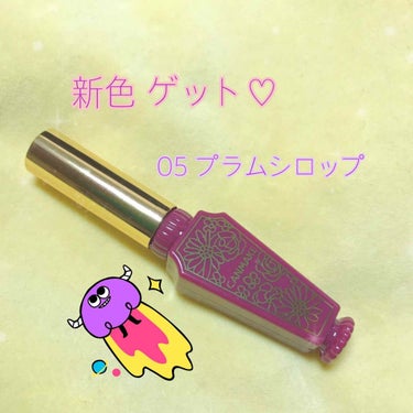 ［人気のリップから新色が...💟］

-----------------------------------------
#キャンメイク 
#リップティントシロップ 💄

05 プラムシロップ ✨
--