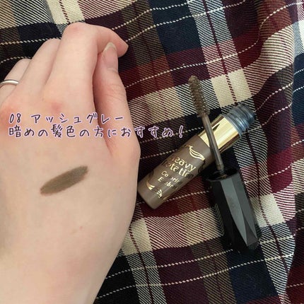 カラーリングアイブロウ/ヘビーローテーション/眉マスカラを使ったクチコミ(2枚目)