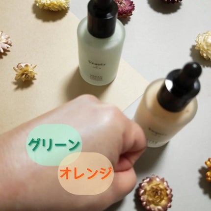 ヴィーガン カラーファンデーション/Veauty by THE_B/リキッドファンデーションを使ったクチコミ(9枚目)