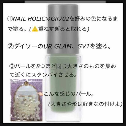 UR GLAM COLOR NAIL SELECTION/U R GLAM/マニキュアを使ったクチコミ(2枚目)