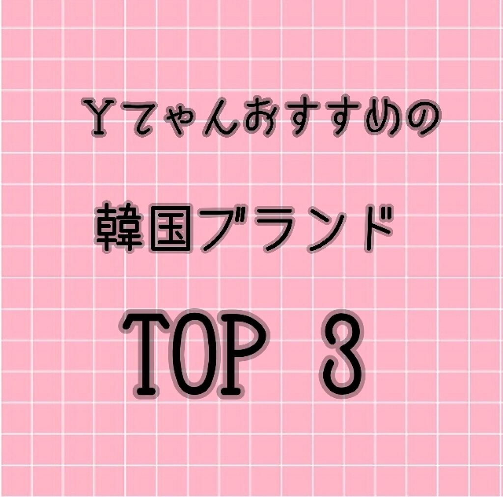 アイスパングルグリッター/HOLIKA HOLIKA/グリッターを使ったクチコミ（1枚目）