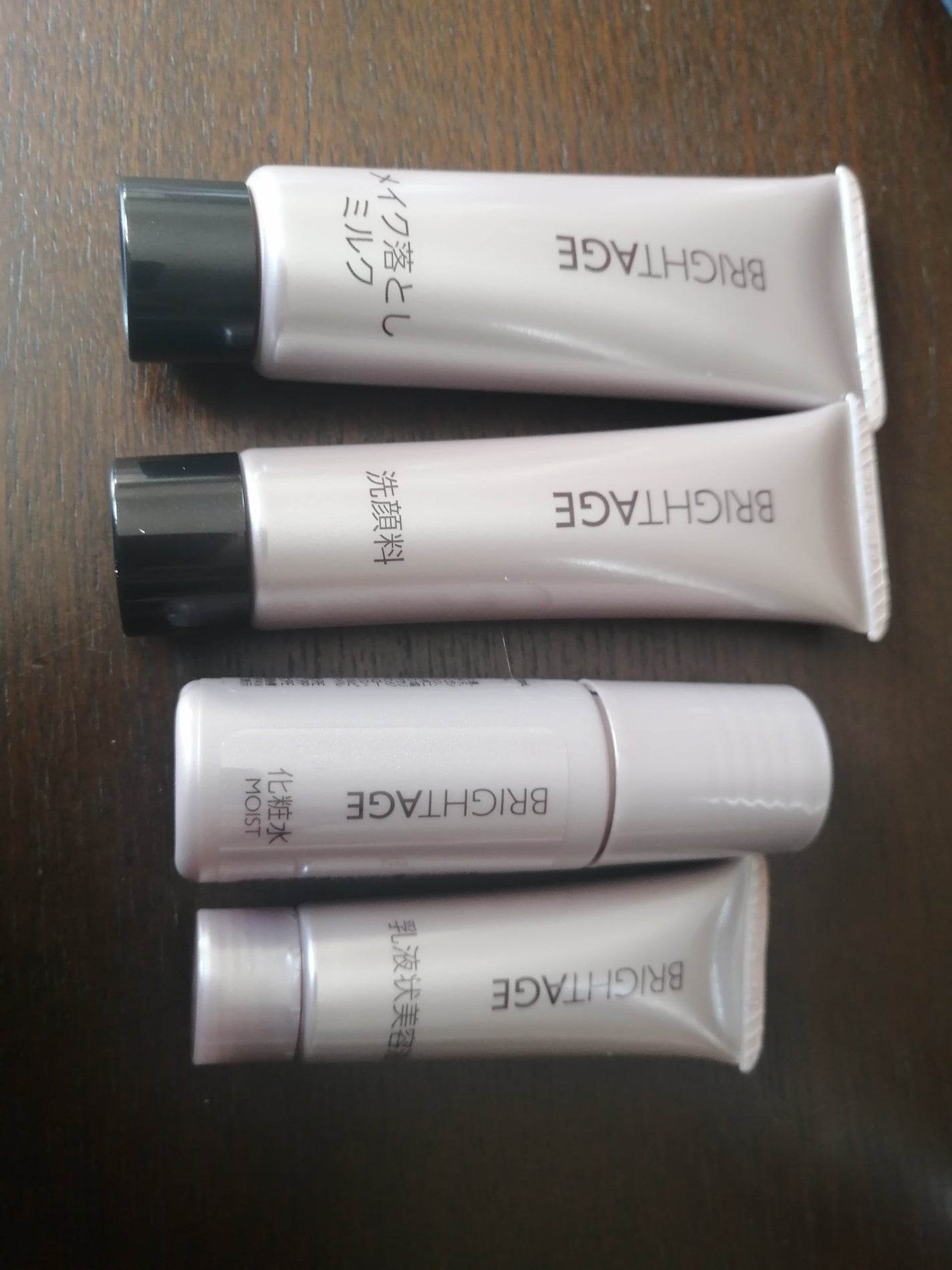 トラベルセット/BRIGHTAGE/トライアルキットを使ったクチコミ(1枚目)