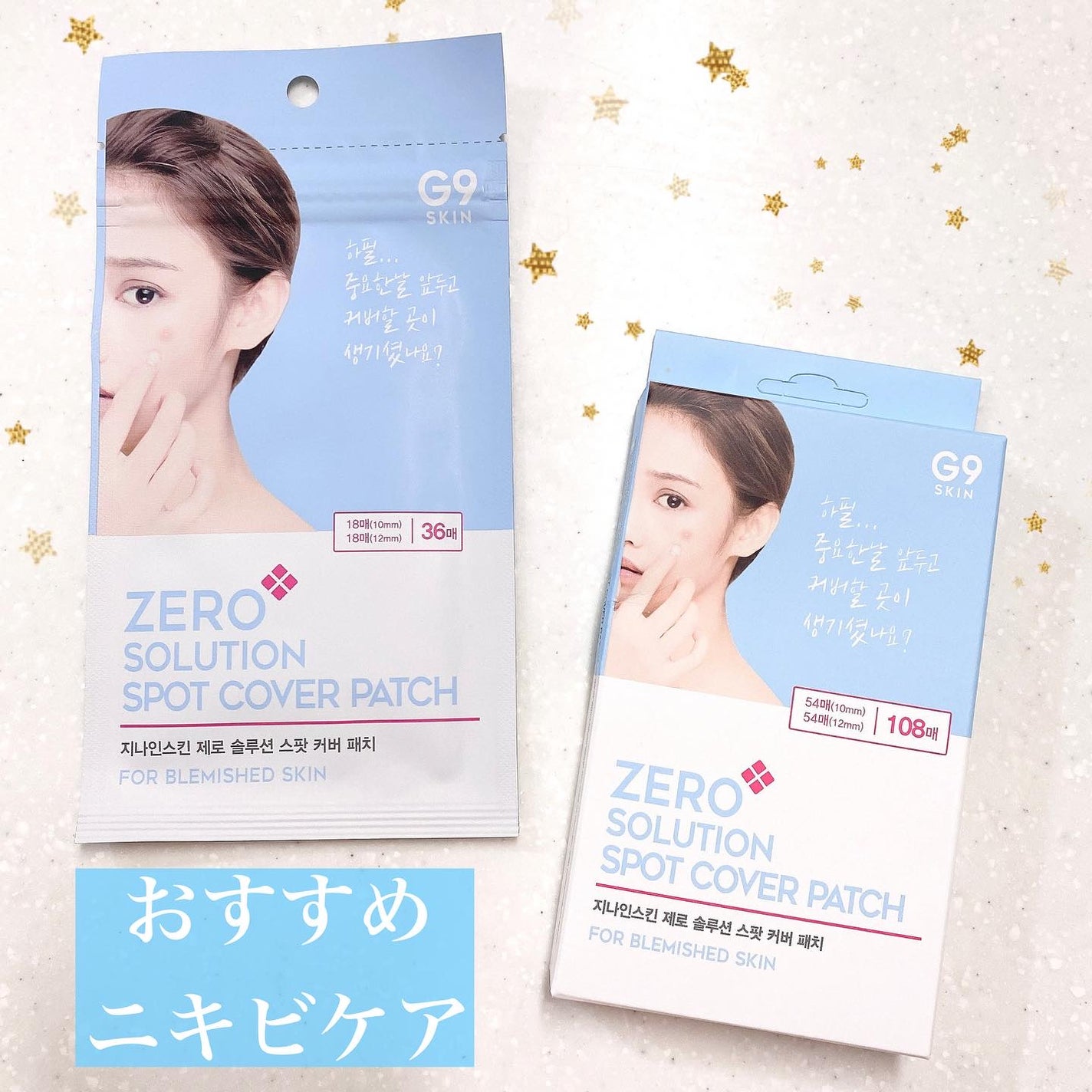 AC SOLUTION CLEAR SPOT PATCH/G9SKIN/にきびパッチを使ったクチコミ(1枚目)