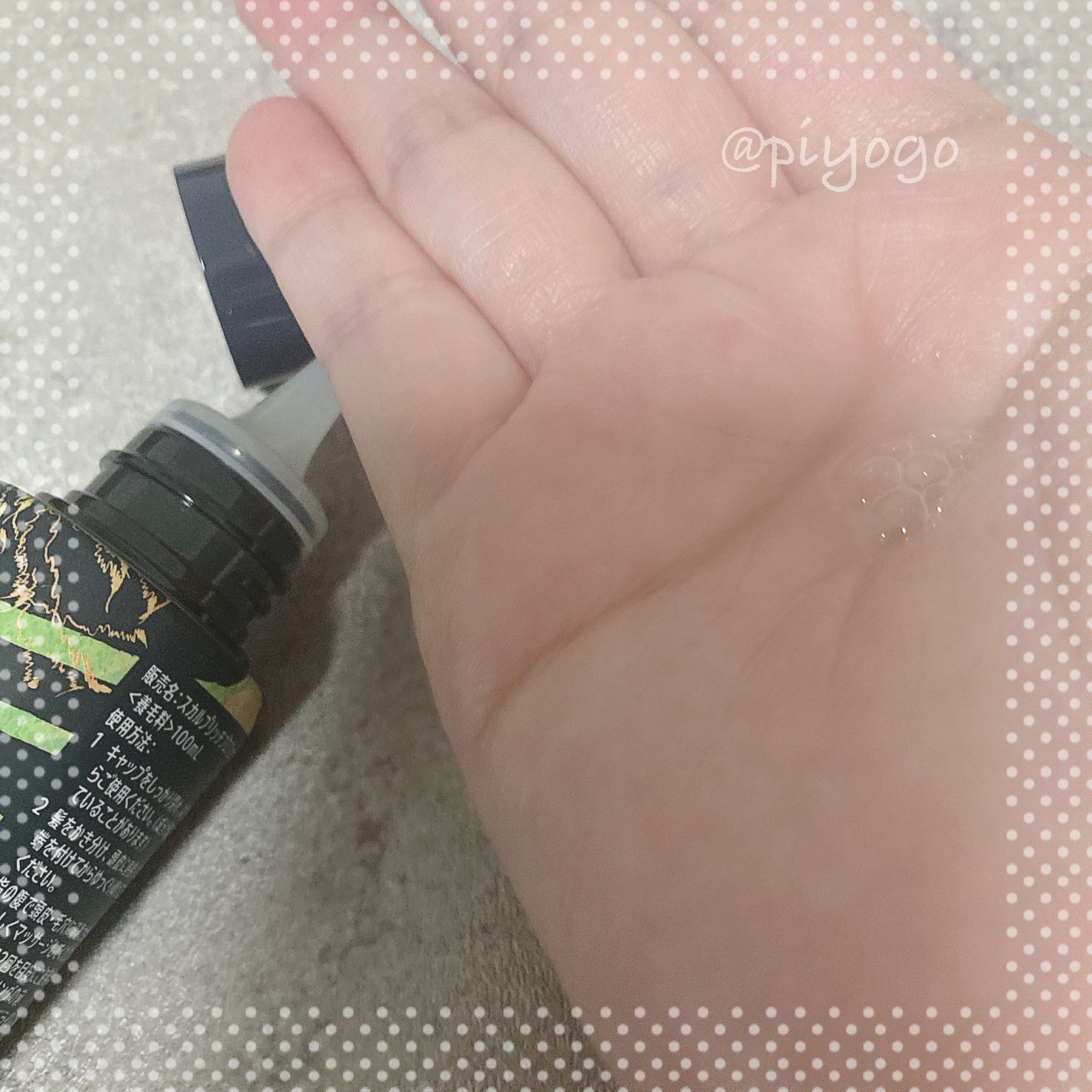 スカルプリッチ プロフェッショナル/日清食品/頭皮ローションを使ったクチコミ(3枚目)