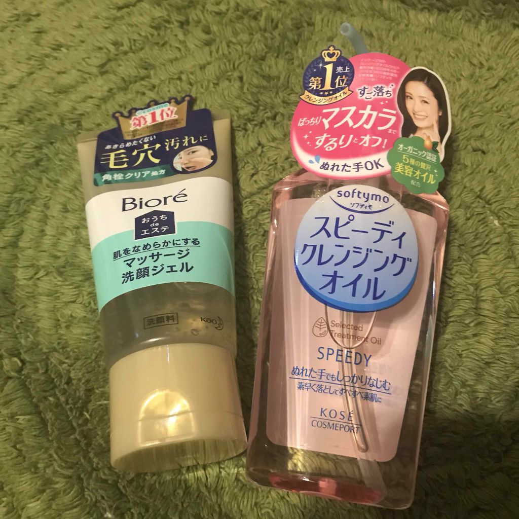 スピーディークレンジングオイル N/ソフティモ/オイルクレンジングを使ったクチコミ(1枚目)