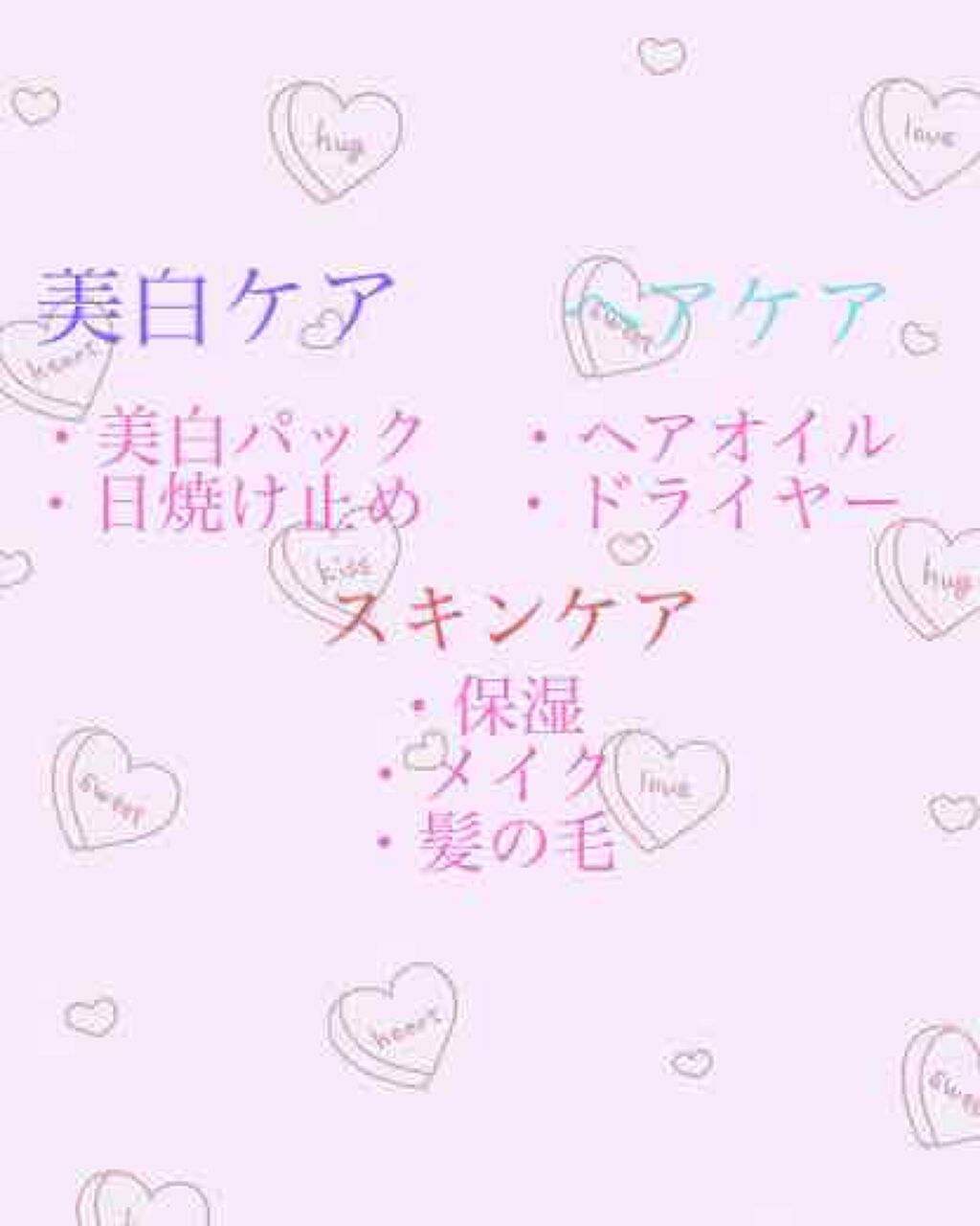 和草ダメージリペアオイルセラム/いち髪/ヘアオイルを使ったクチコミ（2枚目）