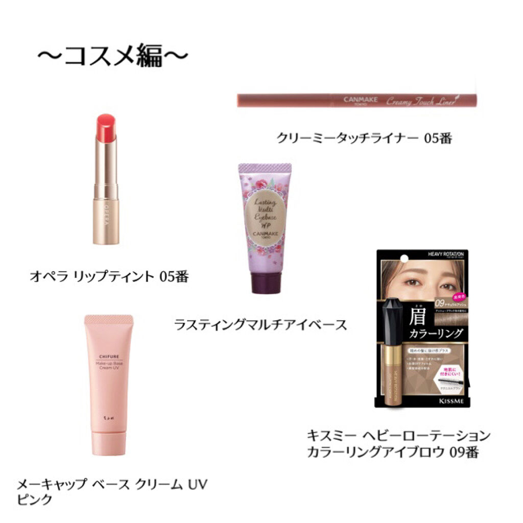 オペラ リップティント N/OPERA/リップティントを使ったクチコミ（2枚目）