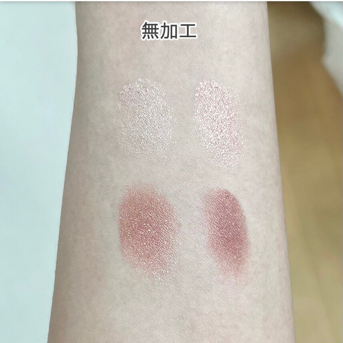シルキースフレアイズ/キャンメイク/アイシャドウパレットを使ったクチコミ(4枚目)