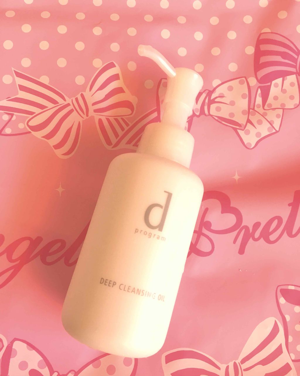 ディープクレンジングオイル/d プログラム/オイルクレンジングを使ったクチコミ（1枚目）