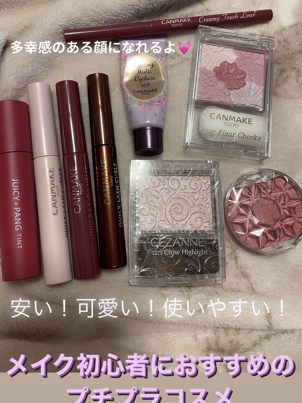 グロウフルールチークス/キャンメイク/パウダーチークを使ったクチコミ（1枚目）