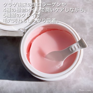 SUIKO HATSUCURE SUIKO HC リフレッシュクレンジングバームのクチコミ「とろけるクレイバームで洗う。


SUIKO HATSUCURE
リフレッシュクレンジングバー.....」（2枚目）