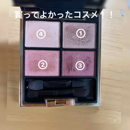 デザイニング カラー アイズ/SUQQU/アイシャドウパレットを使ったクチコミ(1枚目)