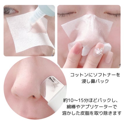 ディープクリーンマスター/ilso/その他スキンケアグッズを使ったクチコミ(4枚目)