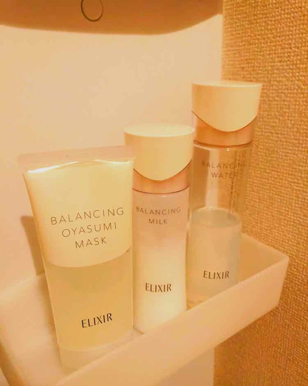 エリクシール ルフレ バランシング ミルク II/エリクシール/乳液を使ったクチコミ（1枚目）