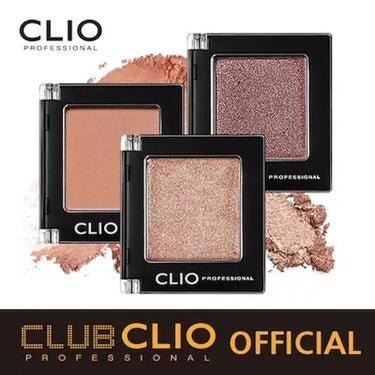 S51
G03
P23
P59

私は今この四種類持っています。

CLUBCLIOのアイシャドウは
なんといってもやっぱり発色は
とてつもなくいいです
色もたくさんあって選び放題

韓国に行くと1＋1