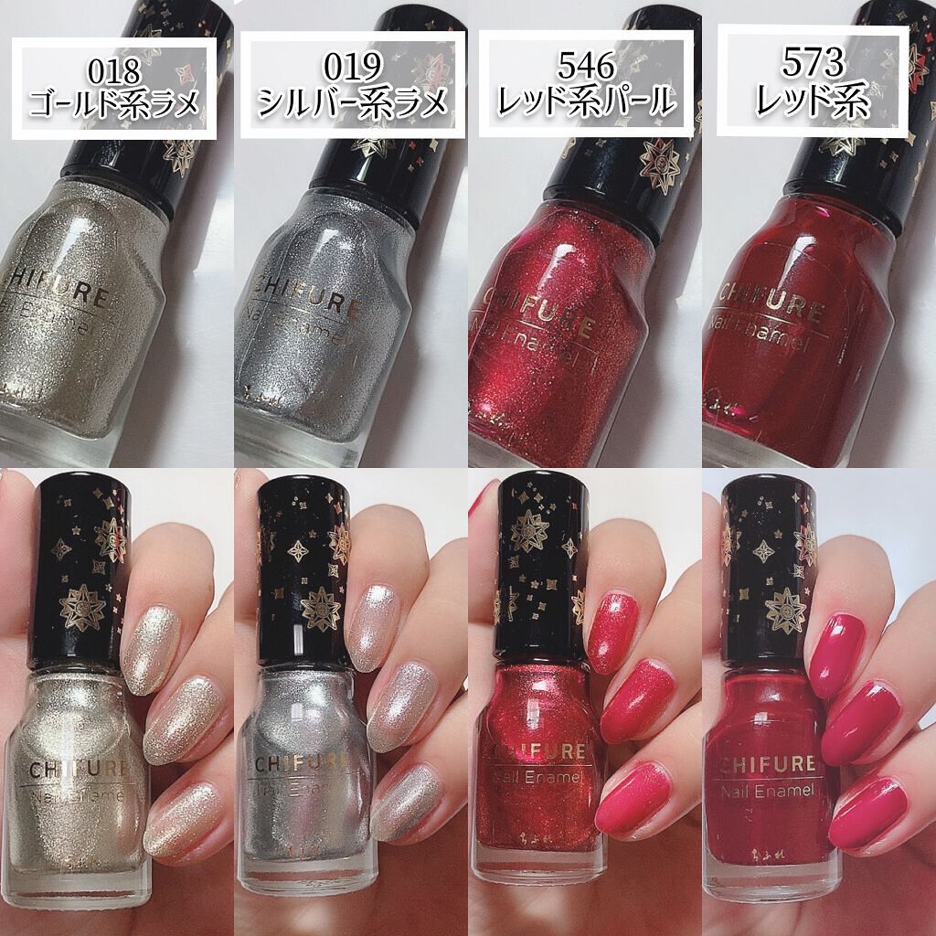 ネイル エナメル/ちふれ/マニキュアを使ったクチコミ(6枚目)