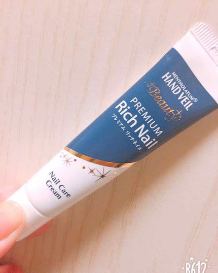 ハンドベール プレミアムリッチネイル/メンソレータム/ネイルオイル・トリートメントを使ったクチコミ(1枚目)