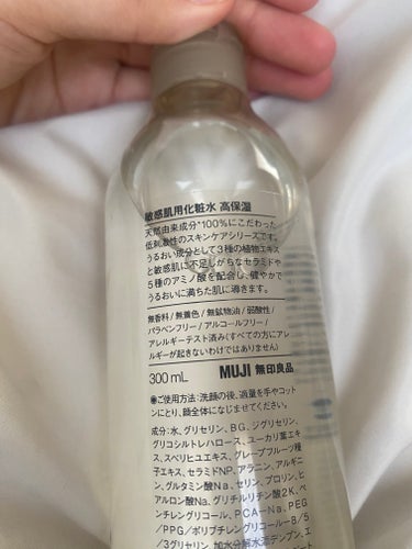 敏感肌用化粧水　高保湿/無印良品/化粧水を使ったクチコミ（2枚目）