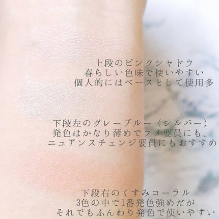 フーミー アイシャドウパレット/WHOMEE/アイシャドウパレットを使ったクチコミ(3枚目)