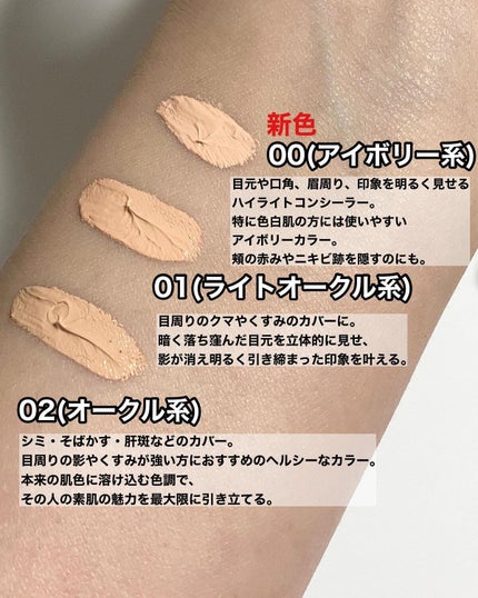 デザイニング コンシーラー/ブリリアージュ/リキッドコンシーラーを使ったクチコミ(6枚目)