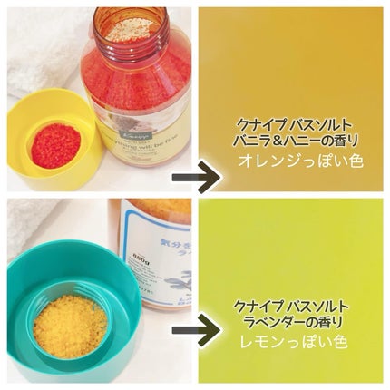 クナイプ バスソルト バニラ&ハニーの香り/クナイプ/無機塩系入浴剤を使ったクチコミ(2枚目)