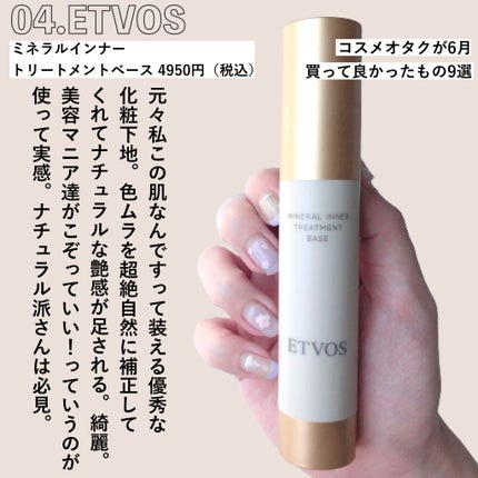 オードパルファム #09 Grapefruit 〔グレープフルーツ〕/AUX PARADIS/香水(レディース)を使ったクチコミ(5枚目)