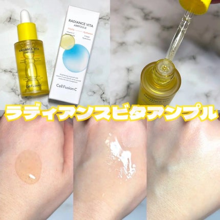 ラディアンスビタクレンジングジェル/Cell Fusion C(セルフュージョンシー)/クレンジングジェルを使ったクチコミ(4枚目)