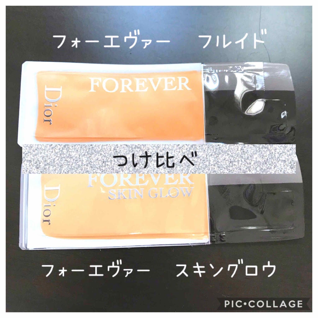 【旧】ディオールスキン フォーエヴァー フルイド マット/Dior/リキッドファンデーションを使ったクチコミ(1枚目)