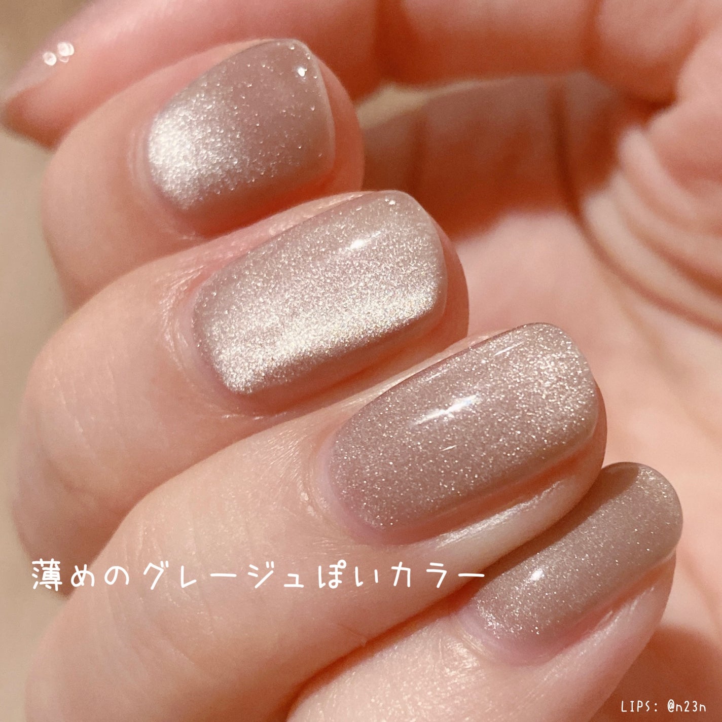 BRG ジェルネイル/DAISO/ジェルネイルを使ったクチコミ(2枚目)