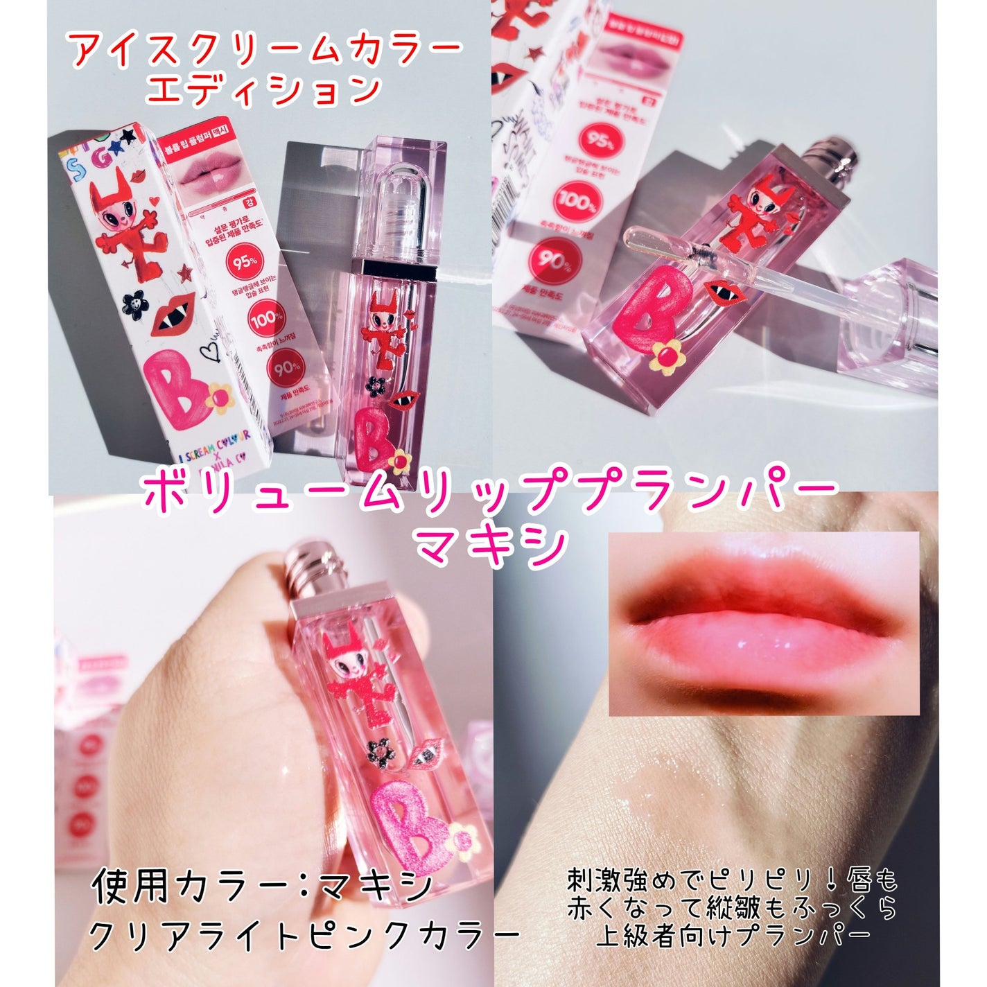 プライムプライマーフィニッシュパウダー/BANILA CO/ルースパウダーを使ったクチコミ(3枚目)