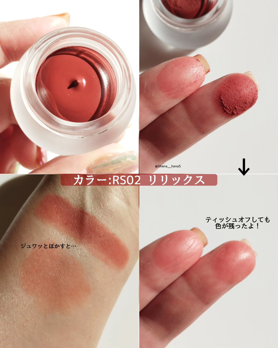 フィー フィンガーライク リップブラシ/fwee/メイクブラシを使ったクチコミ（2枚目）