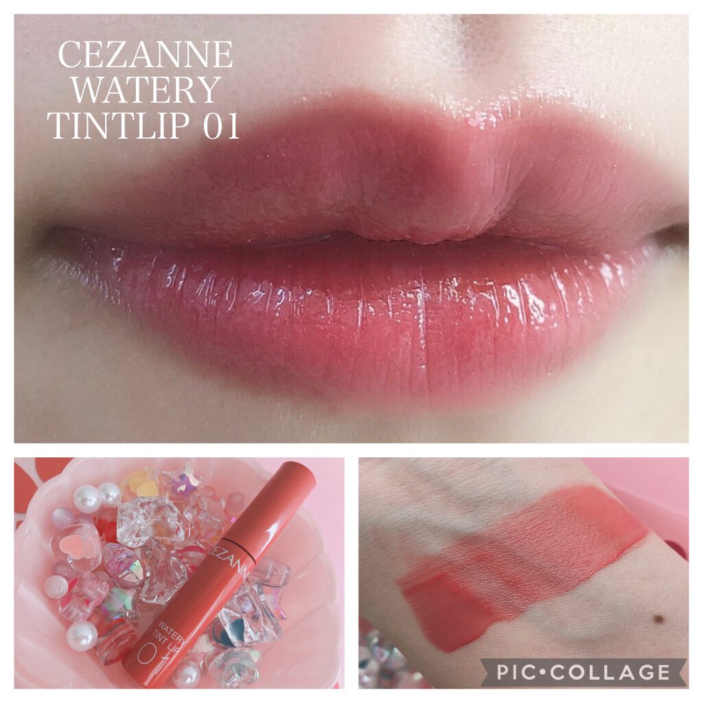 ウォータリーティントリップ/CEZANNE/リップティントを使ったクチコミ（1枚目）