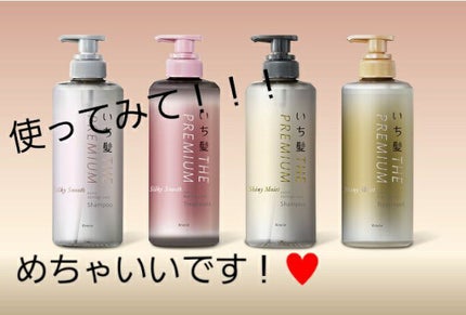 柳屋 あんず油/柳屋あんず油/ヘアオイルを使ったクチコミ(1枚目)