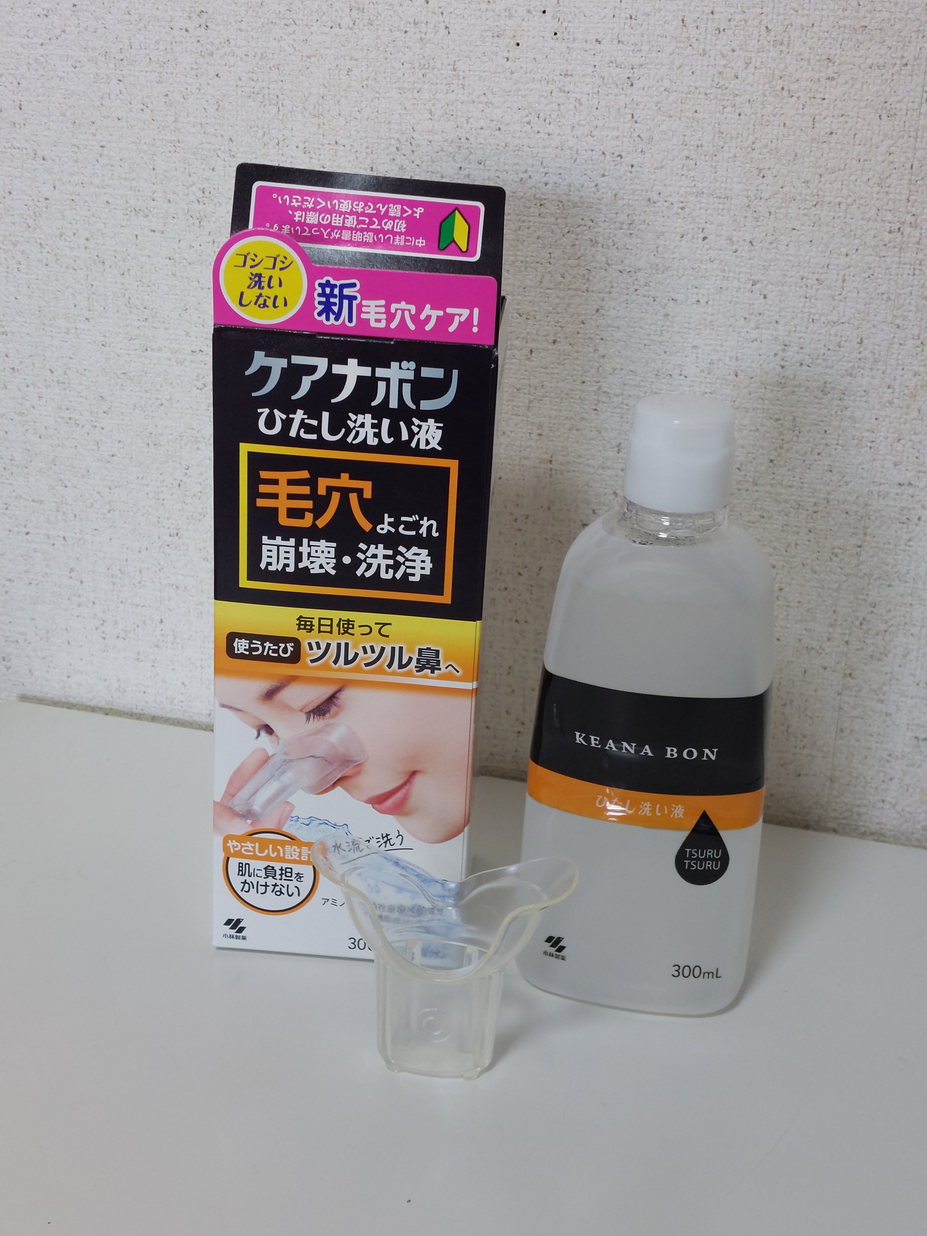 ケアナボン ひたし洗い液/小林製薬/その他スキンケアを使ったクチコミ（1枚目）