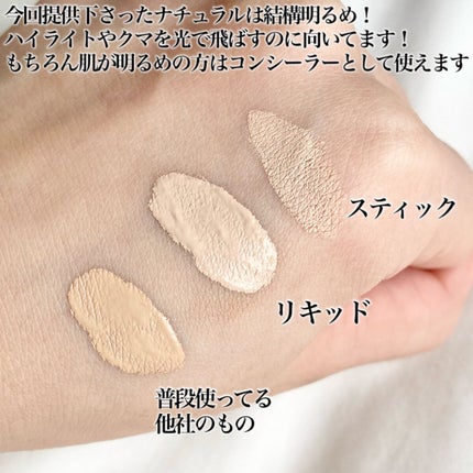 マスクフィットオールカバーデュアルコンシーラー/TIRTIR(ティルティル)/コンシーラーを使ったクチコミ(5枚目)