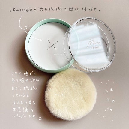 モアファンシーパウダー/SHISEIDO/香水(その他)を使ったクチコミ(2枚目)