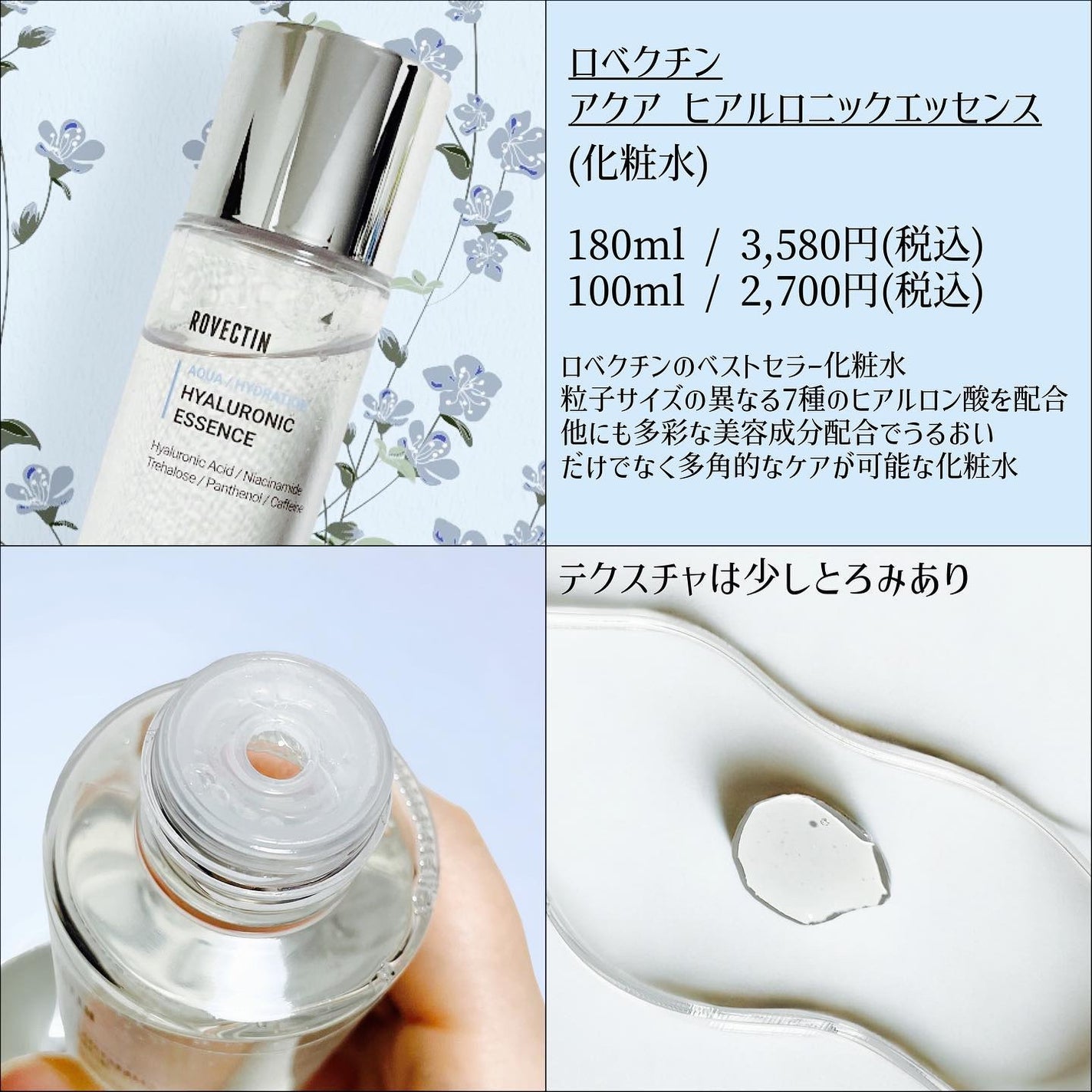 マリンミセラー ディープクレンジングウォーター /ロベクチン/クレンジングウォーターを使ったクチコミ(4枚目)